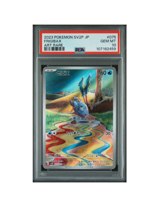 Frigibax #075 Snow Hazard PSA 10 (Japanese)
