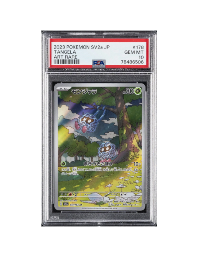 Tangela #178 - 151 - PSA 10 (Japanese)