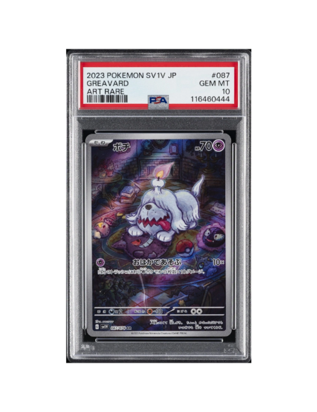 Greavard #087 - PSA 10 (Japanese)