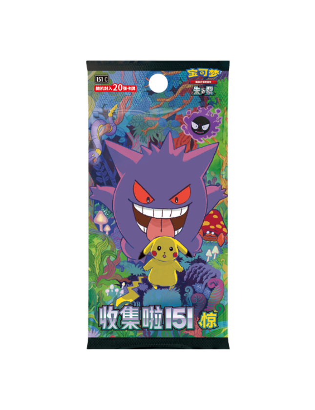 Pokemon TCG – Collect 151 Surprise  Jumbo Booster Pack (Chinese)