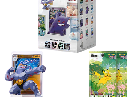 Pokemon TCG - Dream Collection 151 Figure Blind Box (Chinese)