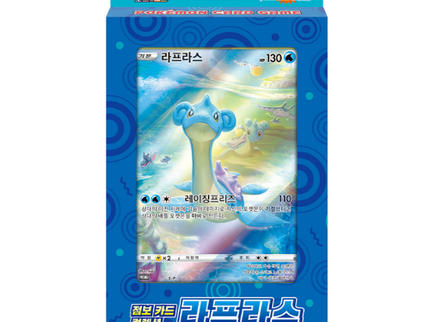 Pokémon TCG - Lapras Jumbo Card Collection (Korean)