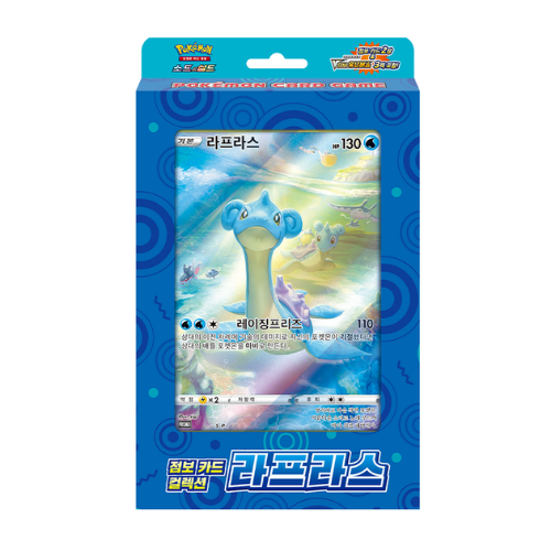 Pokémon TCG - Lapras Jumbo Card Collection (Korean)