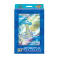 Lapras Jumbo Card Collection (Korean)