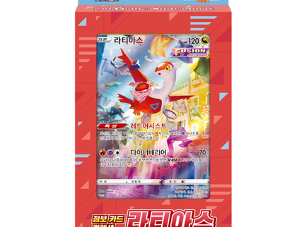 Pokémon TCG - Latias Jumbo Card Collection (Korean)