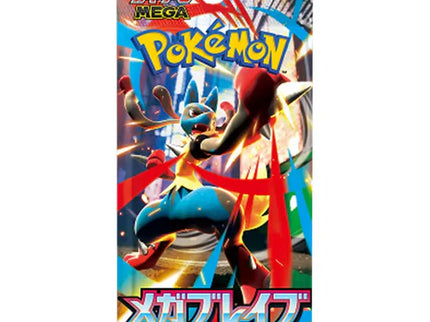 Pokemon - Mega Brave Booster Pack (Japanese)