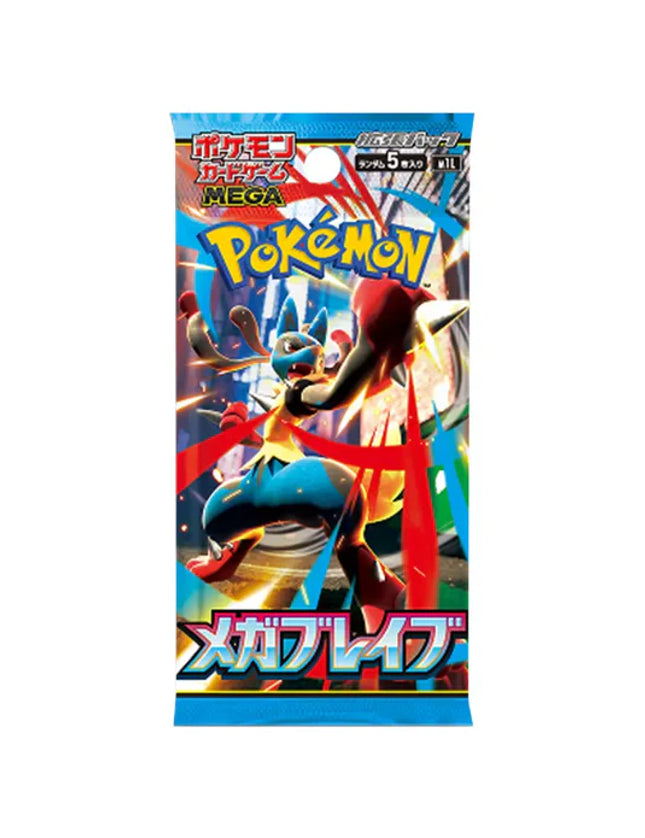 Pokemon - Mega Brave Booster Pack (Japanese)
