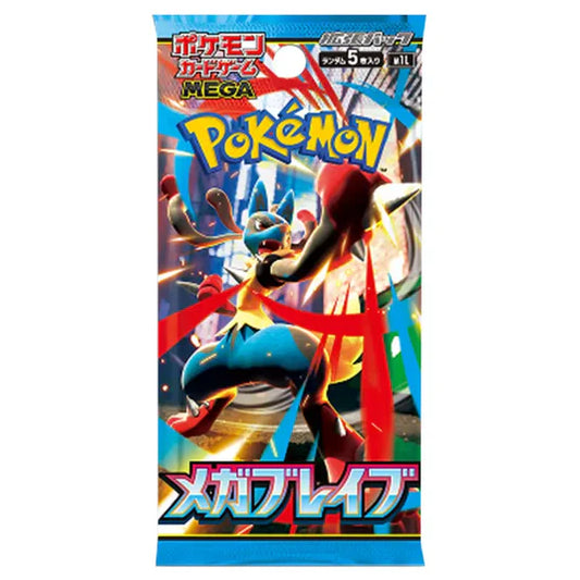 Pokemon - Mega Brave Booster Pack (Japanese)