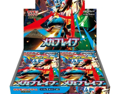 Pokemon - Mega Brave Booster Box (Japanese)