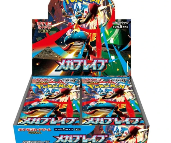 Mega Brave Booster Box ürün görseli
