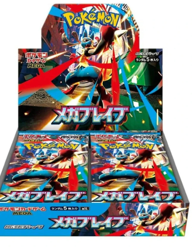 Pokemon - Mega Brave Booster Box (Japanese)