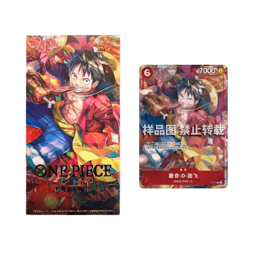 One Piece - Chinese New Year - Luffy Envolope (Chinese)