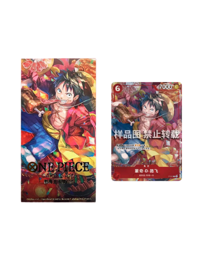 One Piece - Chinese New Year - Luffy Envolope (Chinese)