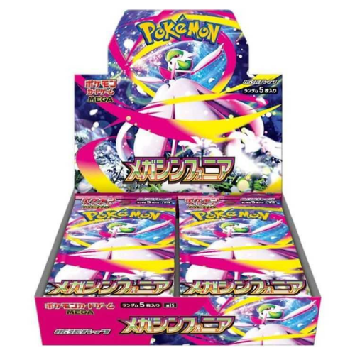 Mega Symphonia Booster Box (Japanese)