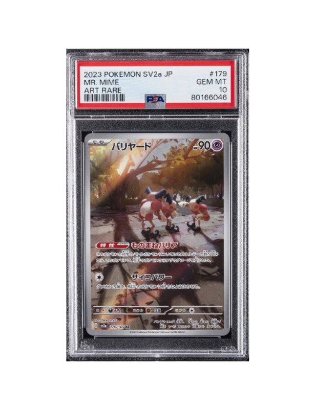 Mr. Mime #179 - 151 - PSA 10 (Japanese)