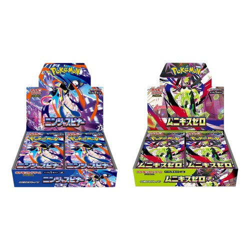 Nihil Zero & Ninja Spinner Booster Box Bundle (Japanese)