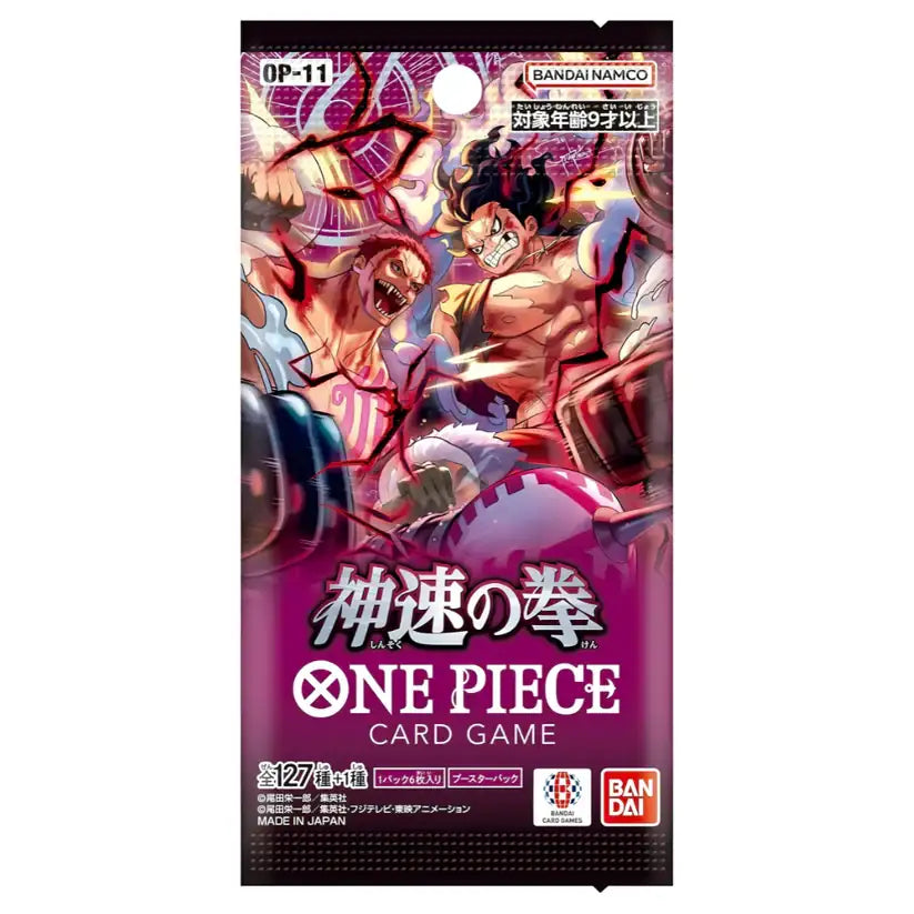 OP-11 A Fist Of Divine Speed Booster Pack (Japanese)