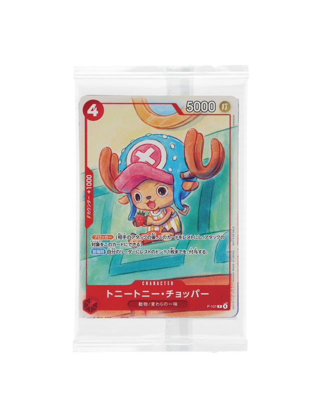 One Piece - Promotion Card Set 2025 (Japanese)