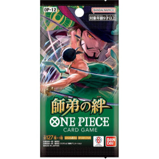 One Piece TCG - OP-12 Legacy of the Master Booster Pack ( Japanese)