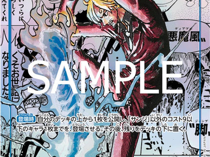 One Piece TCG – PRB-02 Premium Booster Box (Japanese)