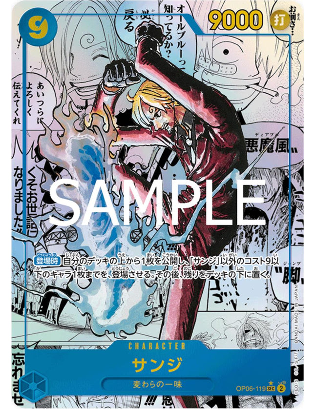 One Piece TCG – PRB-02 Premium Booster Box (Japanese)