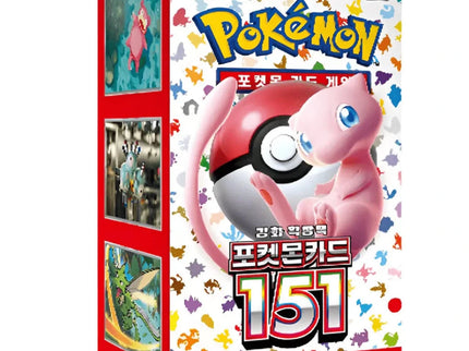 Pokémon - 151 Booster Box (Korean)