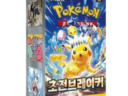 Pokemon - Surging Sparks Booster Box (Korean)