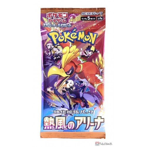 Scarlet & Violet Heat Wave Arena Booster Box (Japanese)