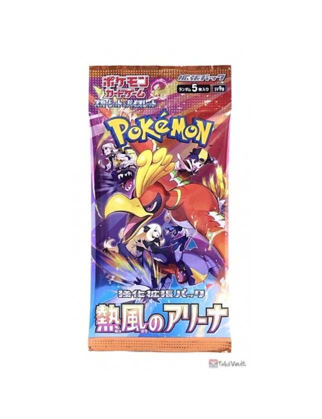 Pokémon - Scarlet & Violet Heat Wave Arena Booster Pack (Japanese)