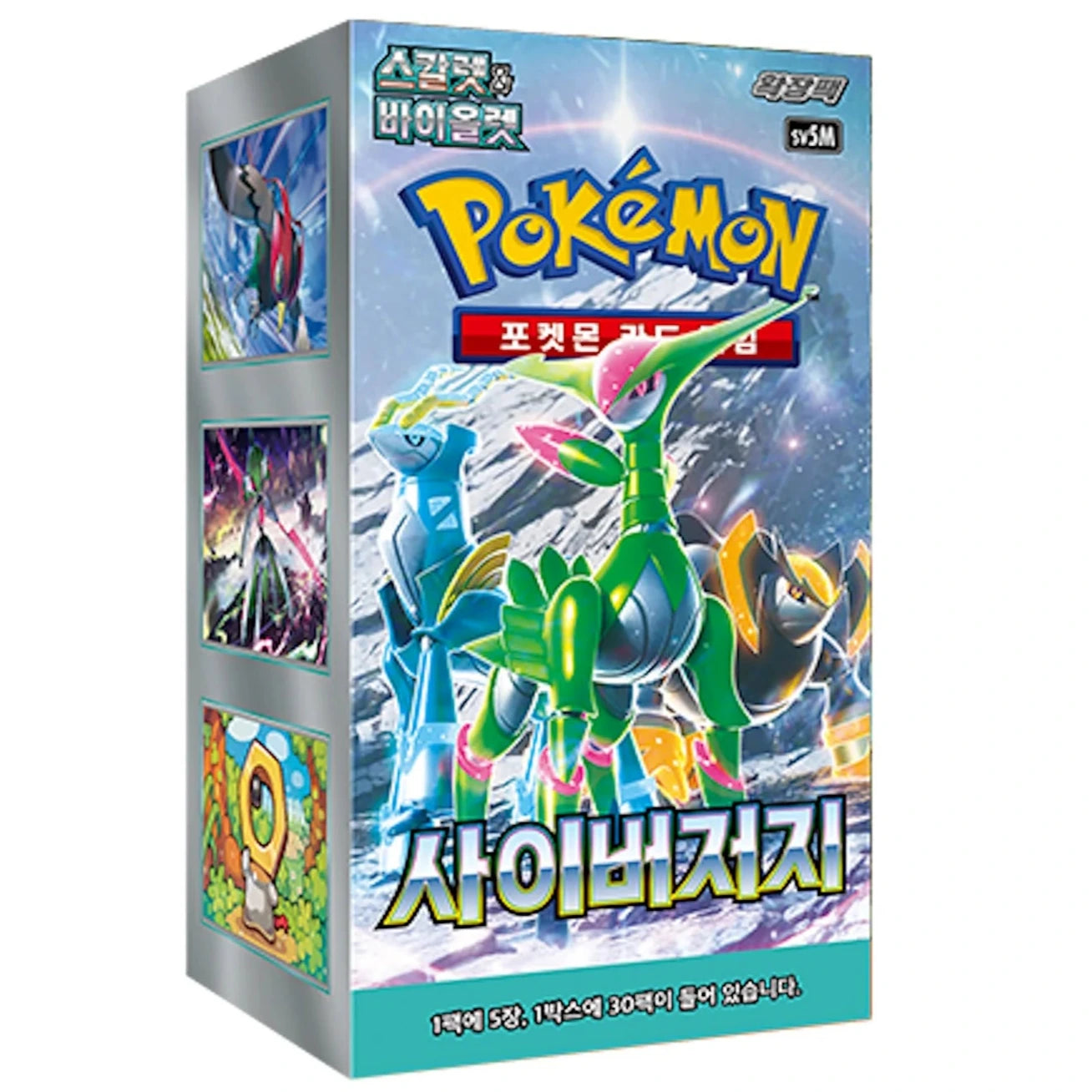 Cyber Judge Booster Box (Korean)