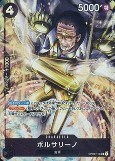 One Piece - Borsalino (Alternate Art) (JP) OP02-114