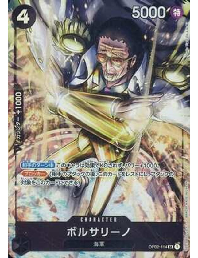 One Piece - Borsalino (Alternate Art) (JP) OP02-114