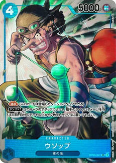 One Piece - Usopp (Alternate Art) (JP) OP03-041