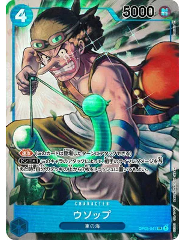 One Piece - Usopp (Alternate Art) (JP) OP03-041