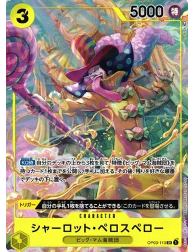 One Piece - Charlotte Perospero (Alternate Art) (JP) OP03-113