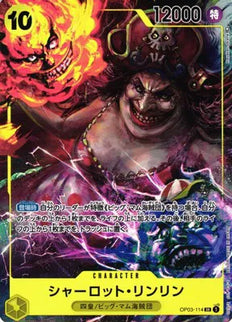 One Piece - Charlotte Linlin (Alternate Art) (JP) OP03-114