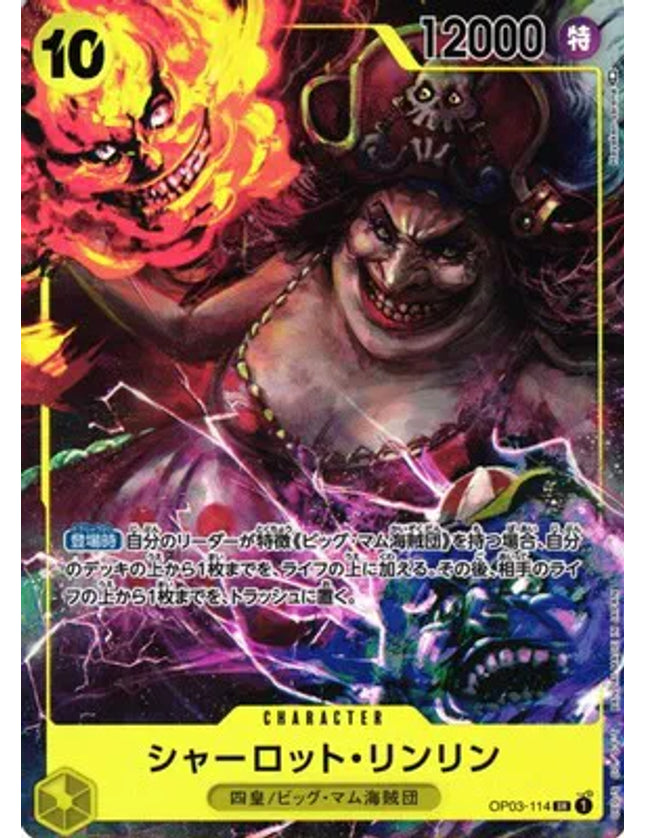 One Piece - Charlotte Linlin (Alternate Art) (JP) OP03-114