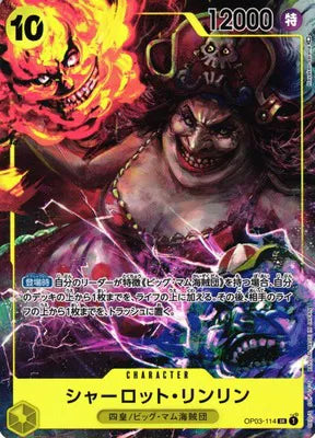 Charlotte Linlin (Alternate Art) (JP) OP03-114
