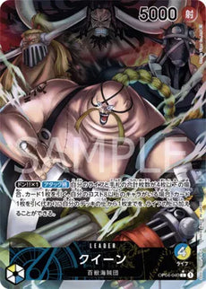 One Piece - Queen (Alternate Art) (JP) OP04-040