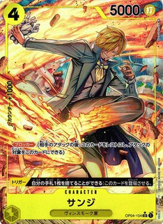 One Piece -Sanji (Alternate Art) (JP) OP04-104