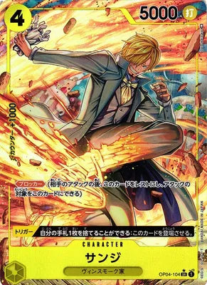 One Piece -Sanji (Alternate Art) (JP) OP04-104