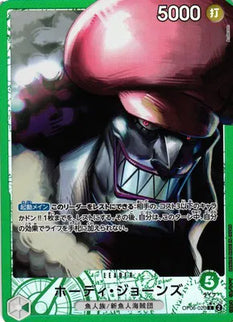 One Piece - Hody Jones (Alternate Art) (JP) OP06-020