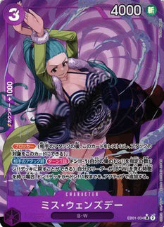 One Piece - Ms. Wednesday (Alternate Art) (JP) EB01-034