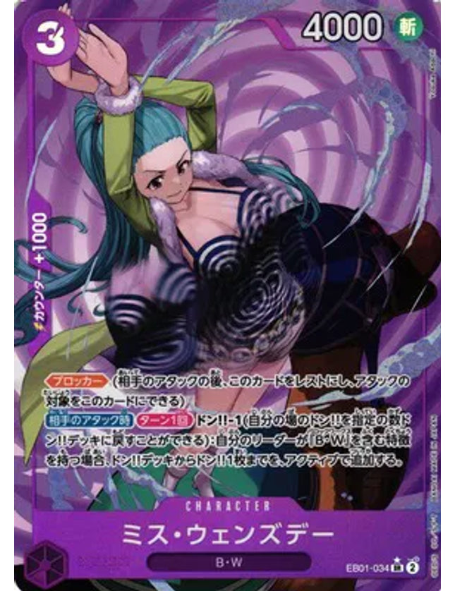 One Piece - Ms. Wednesday (Alternate Art) (JP) EB01-034