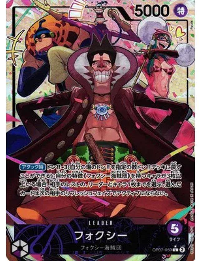 One Piece - Foxy (059) (Parallel) (JP) OP07-059
