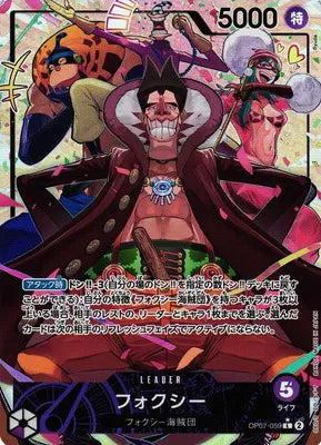 Foxy (059) (Parallel) (JP) OP07-059