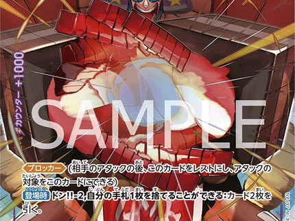 One Piece - Franky (Parallel) (JP) OP09-072