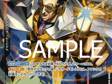 One Piece - Borsalino (Parallel) (JP)  OP02-114