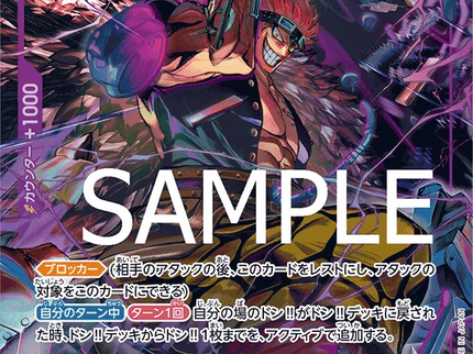 One Piece - Eustass"Captain"Kid (Pirate Flag Foil) (JP) OP05-074