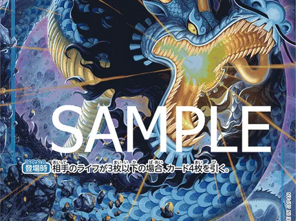 One Piece - Kaido (Parallel) (JP) OP05-118